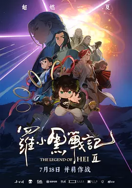 国产720刺激i在线视频