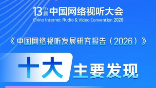 国产720刺激i在线视频